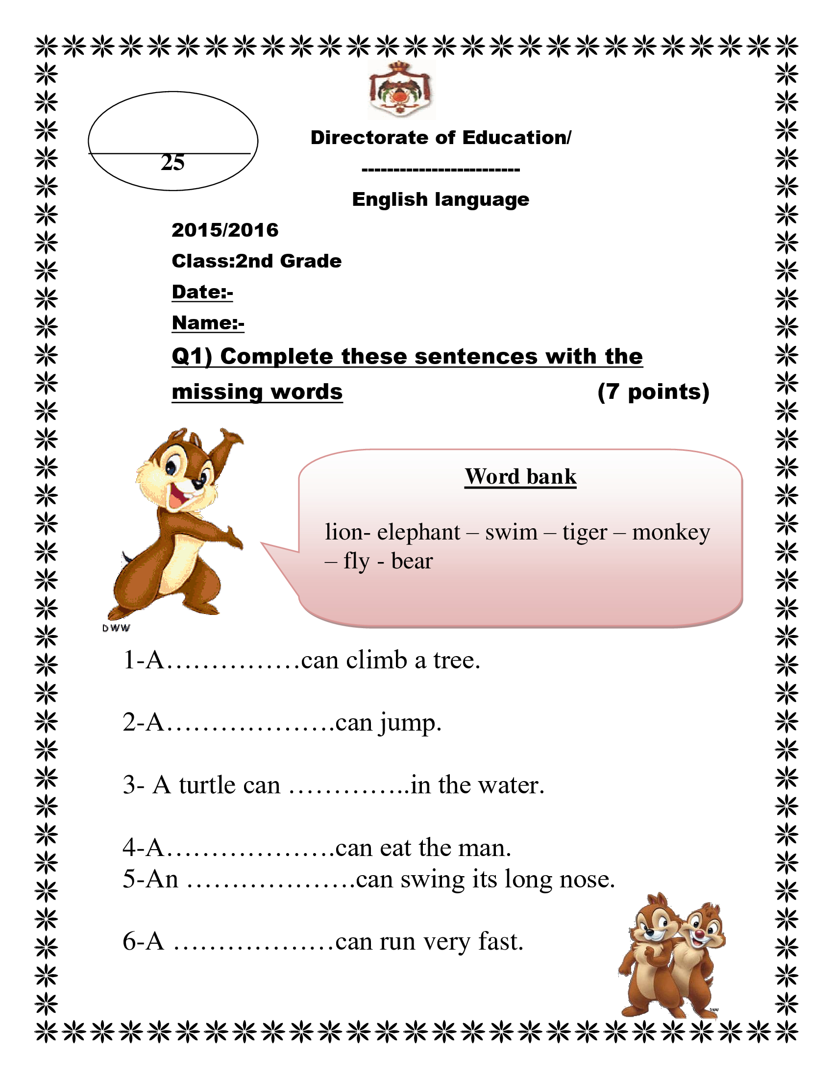 Mzc0ODYxاختبار الشهر الاول لمادة اللغة الانجليزية للصف الثاني الفصل الاول 2018-0
